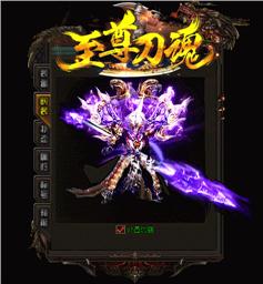天龙八部私服美杜莎